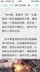 菲律宾是否是落地签国家 看完这一篇文章您就明白了